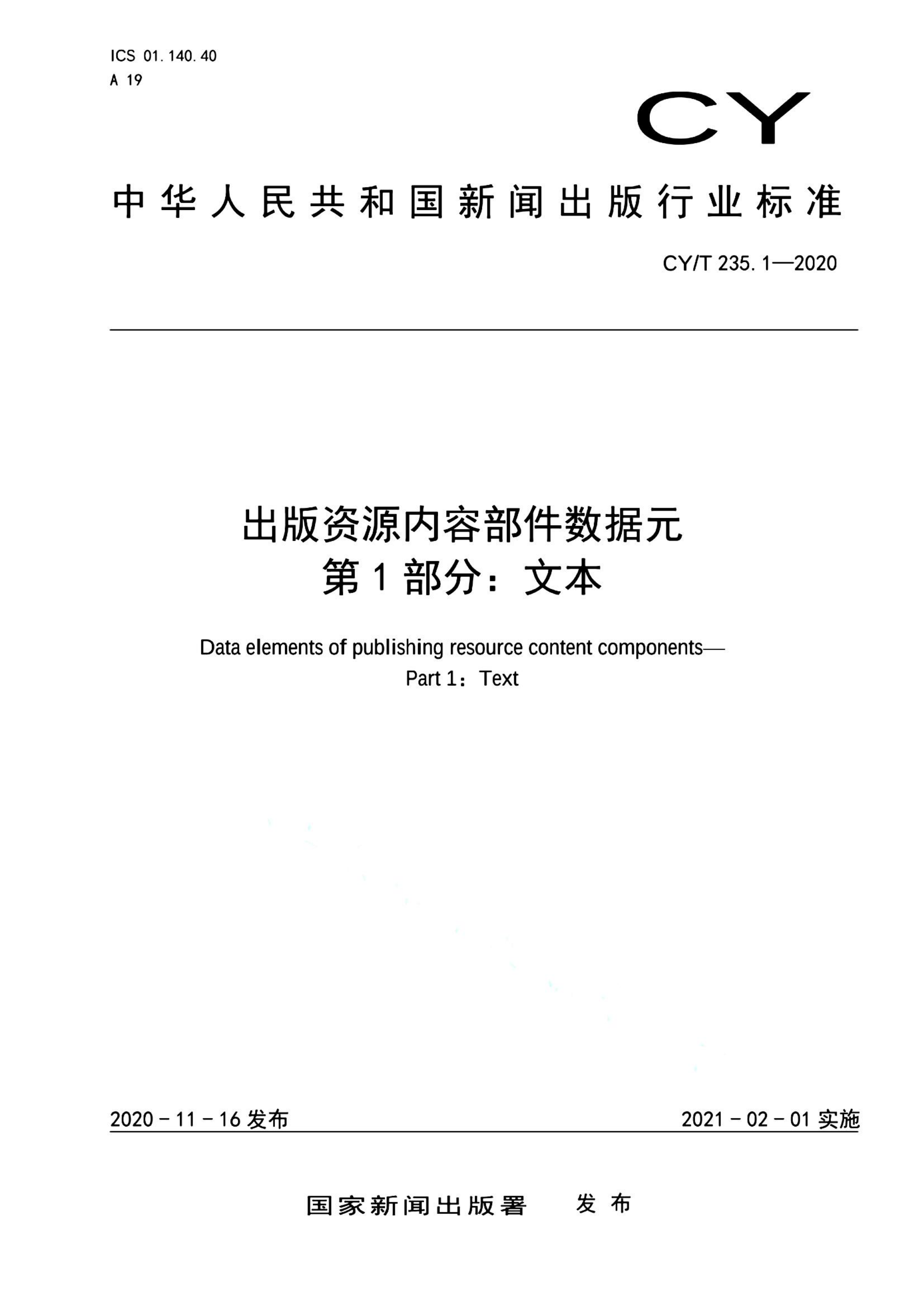 资源详情图